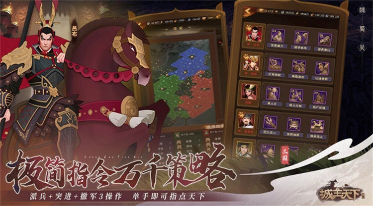 十大國戰(zhàn)網(wǎng)游有哪些 2025超熱門國戰(zhàn)網(wǎng)游游戲下載推薦截圖