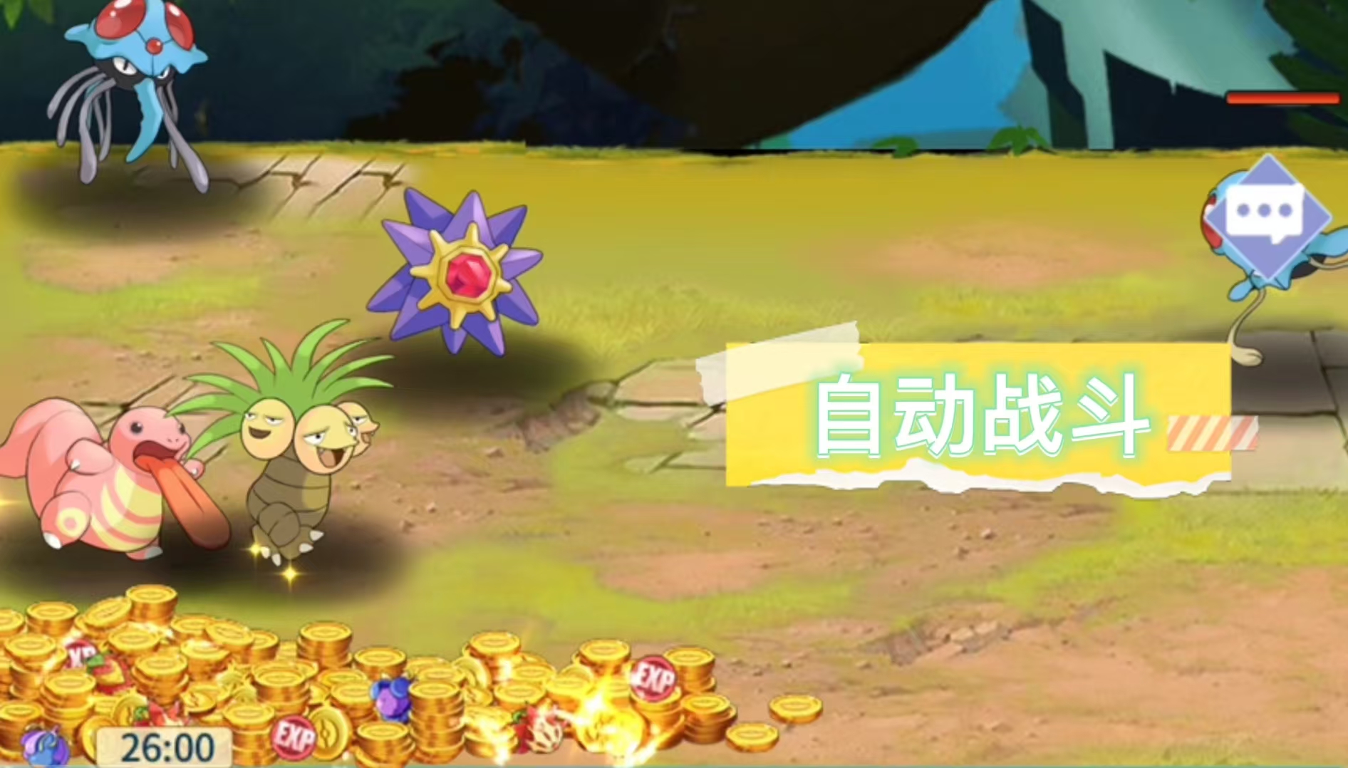 有哪些高分的寶可夢ptcg手游下載推薦 2025好玩的寶可夢游戲盤點截圖