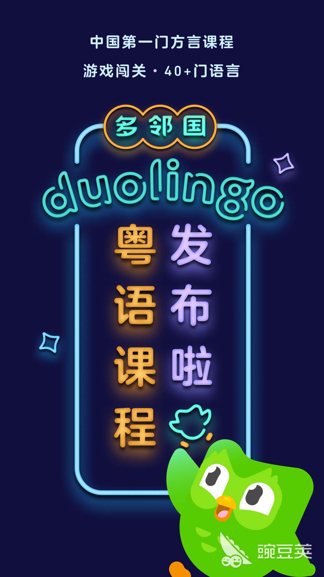 英語單詞跟讀軟件推薦 哪些好用的英語單詞跟讀工具值得嘗試截圖