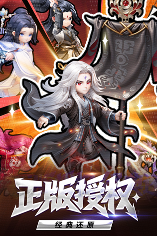耐玩的夢幻仙俠手游合集