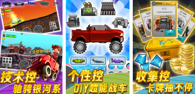 競速手機單機游戲大全