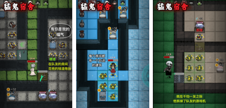 恐怖多人聯(lián)機(jī)手游