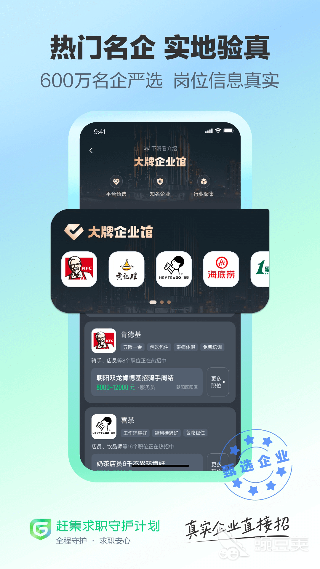 租寫字樓哪個軟件好用 租寫字樓熱門APP推薦與使用體驗對比截圖