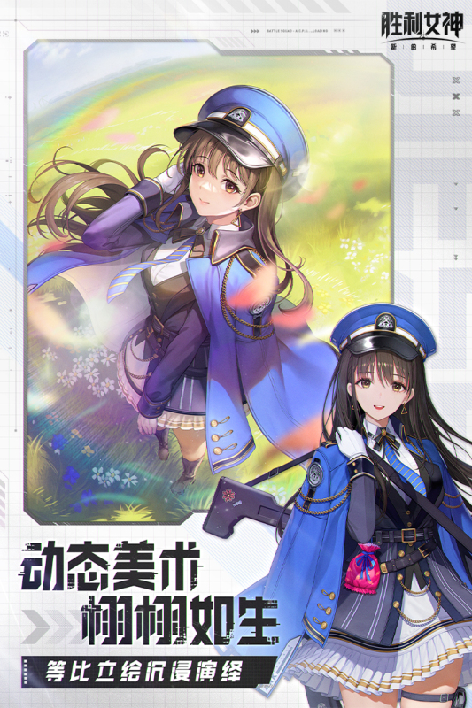 一個射擊游戲有很多角色的手游有沒有