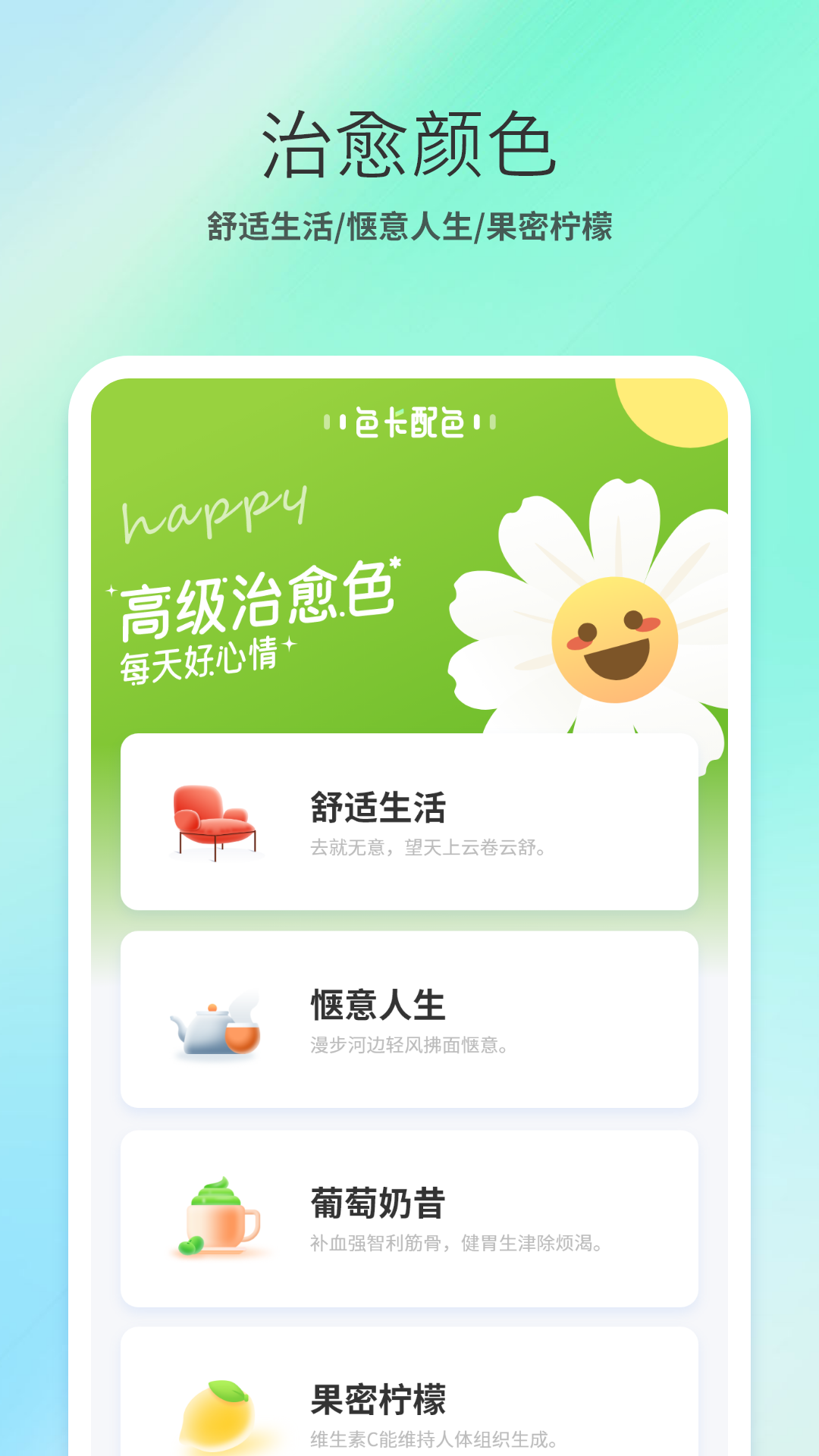 免費(fèi)的ps大片調(diào)色視頻app有哪些 工具齊全的ps調(diào)色軟件分享截圖