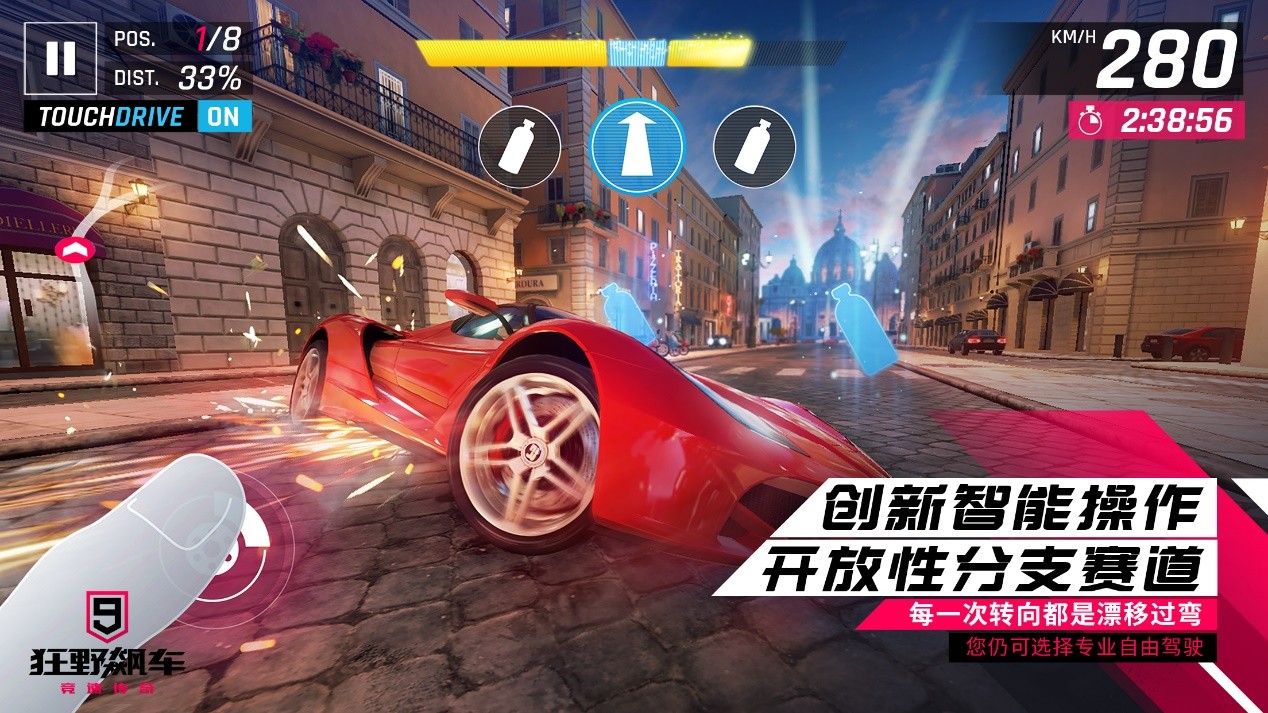 高人氣的主駕駛游戲安裝分享