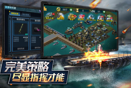 二戰(zhàn)潛艇游戲手機版哪里下載