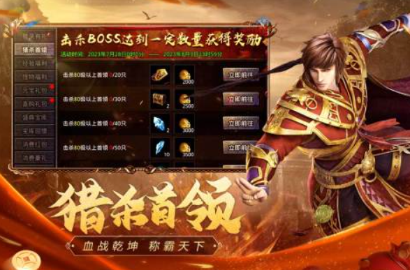 可以游客登錄的游戲有哪些 2025好玩的游客登錄游戲介紹截圖