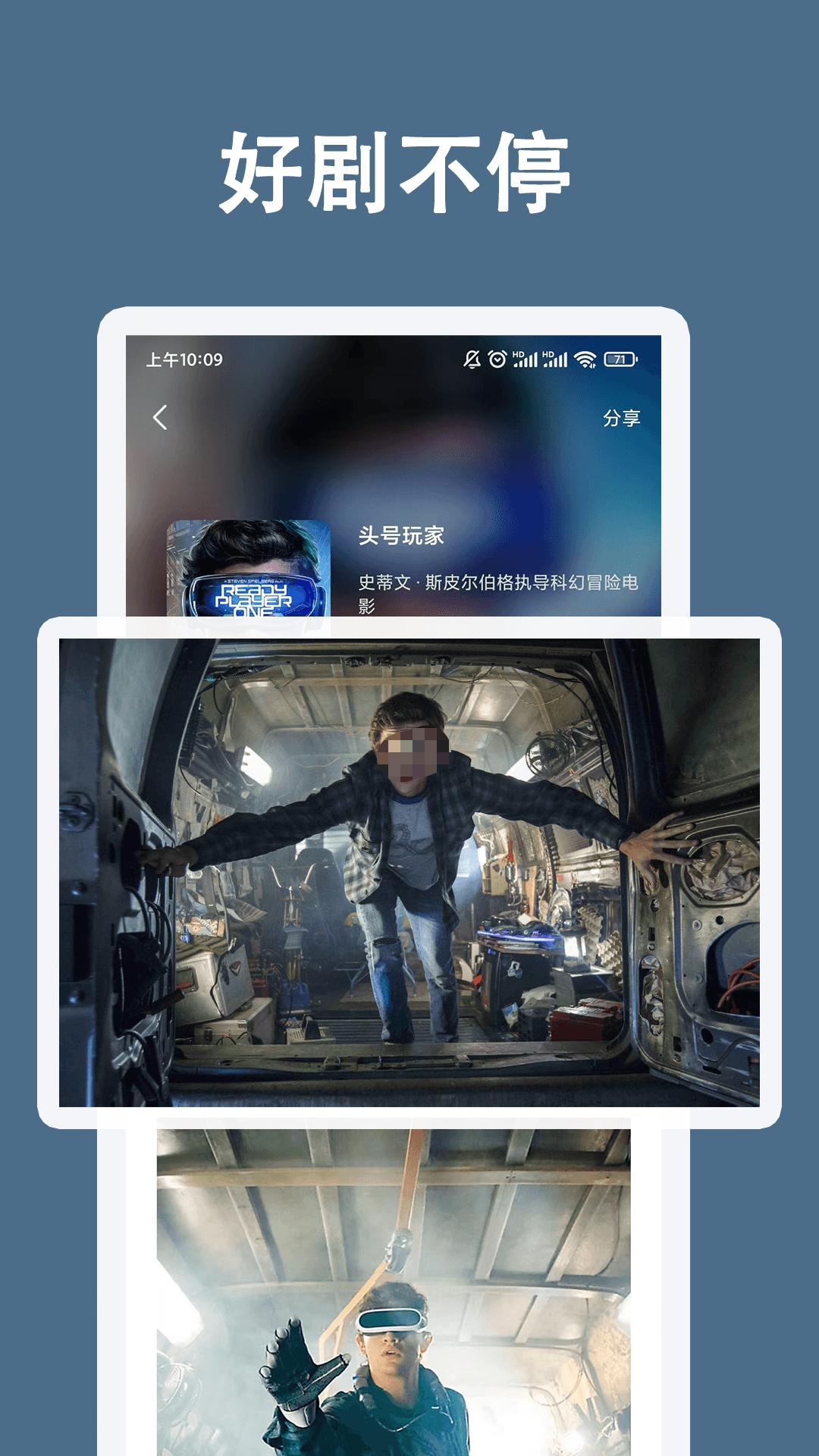 瑯琊榜在哪個(gè)app播 影視資源豐富的看劇軟件分享截圖