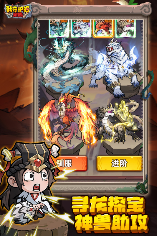 最省錢的手游在哪里