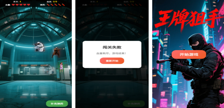 畫風(fēng)可愛的休閑小游戲有哪些