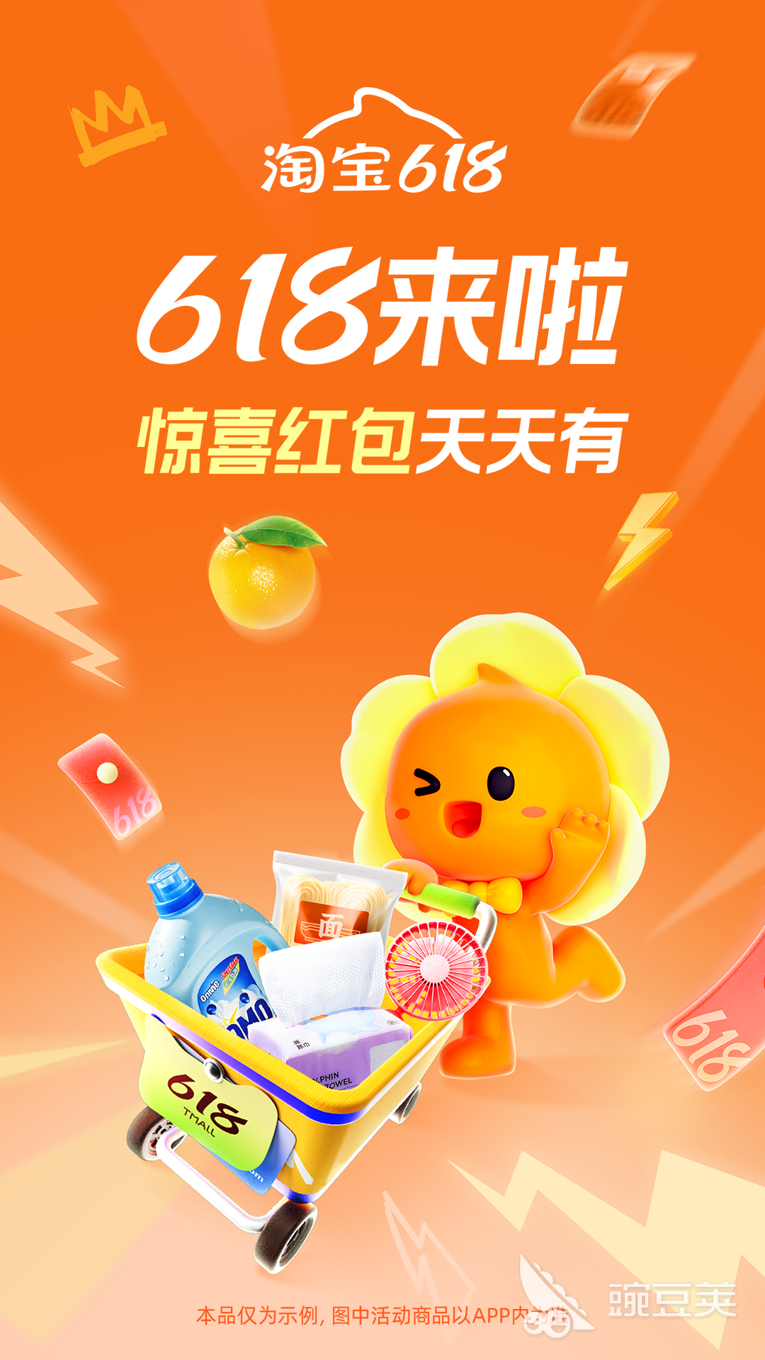 買藥的正規(guī)網(wǎng)站App有哪些 靠譜的在線購藥平臺(tái)推薦截圖