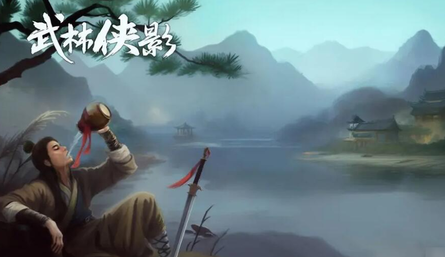 2025單機武俠哪些好玩