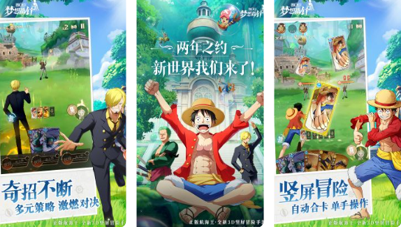 高人氣的動漫特效小游戲前五名
