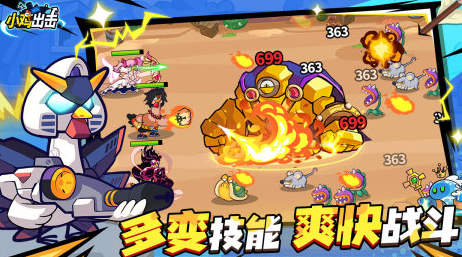 很早之前的游戲小雞闖關(guān)的游戲推薦