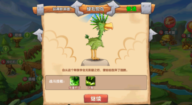 熱門的石器手游排行榜 經(jīng)典的石器游戲有哪些2025截圖