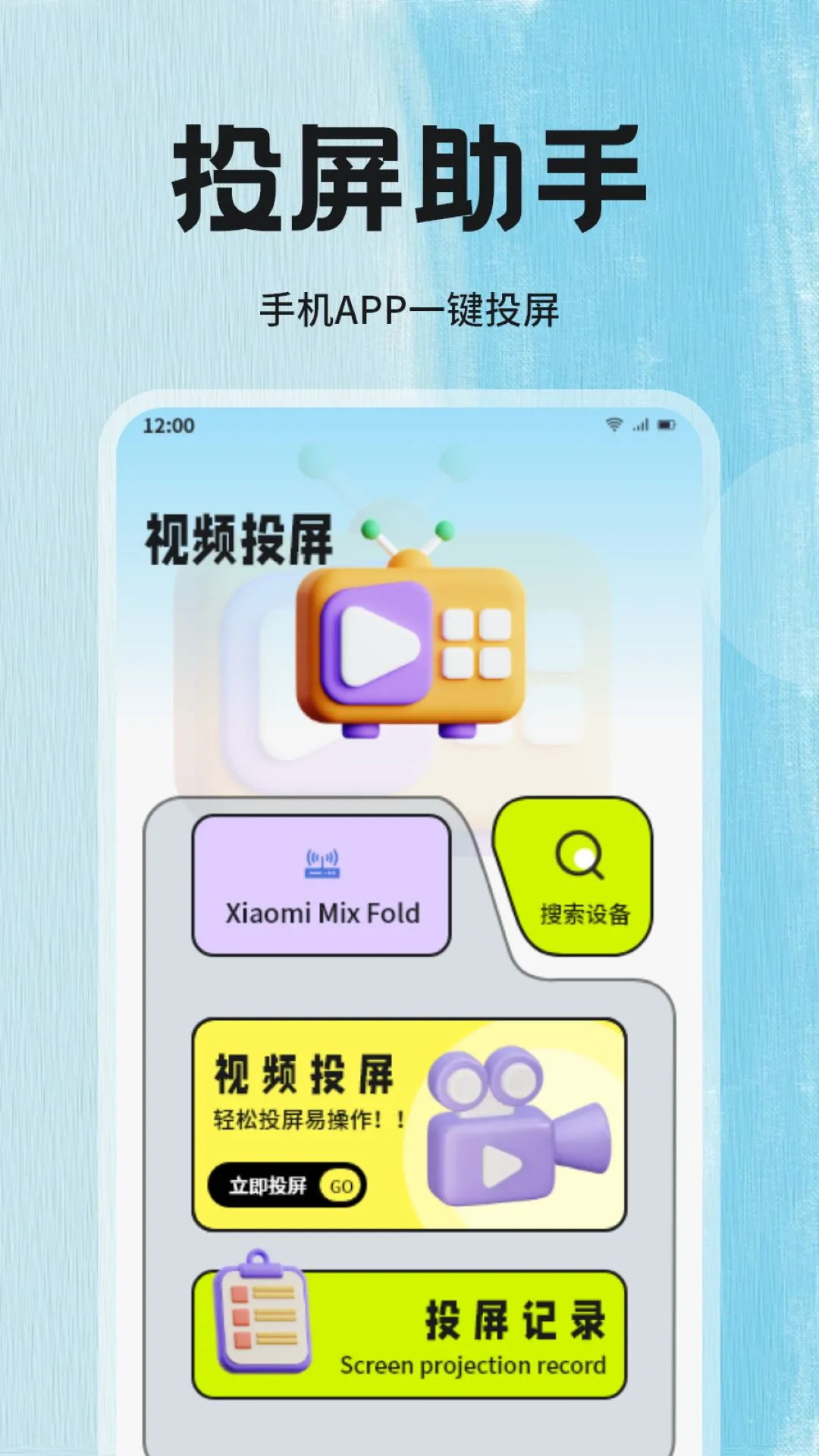 免費(fèi)視頻app全免費(fèi)的有哪些 免費(fèi)的視頻app觀看平臺(tái)推薦截圖
