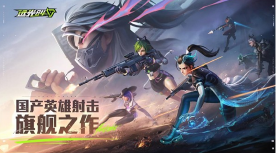 熱門(mén)的多人聯(lián)機(jī)射擊手游有哪些