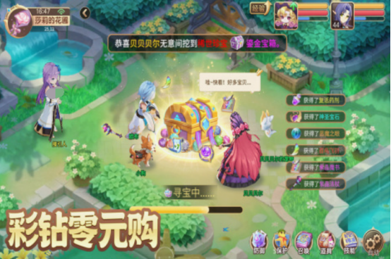 單機(jī)寵物回合制游戲合集