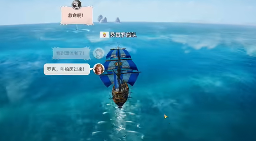 大航海時(shí)代起源安卓版下載推薦