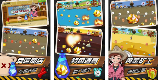 一個13年類似挖礦的游戲叫什么