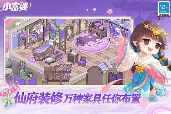好玩的農(nóng)場(chǎng)游戲有哪些