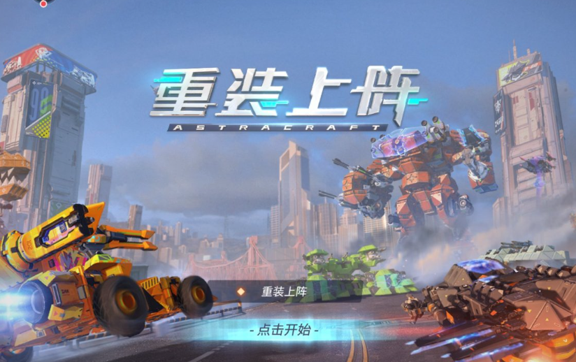網(wǎng)絡(luò)飛機(jī)游戲下載分享2025