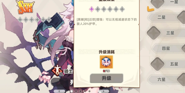 我的勇者外傳角色推薦詳解 我的勇者外傳角色強(qiáng)度梯度介紹截圖