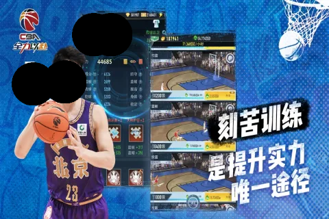 2025耐玩的中國籃球游戲手游cba分享