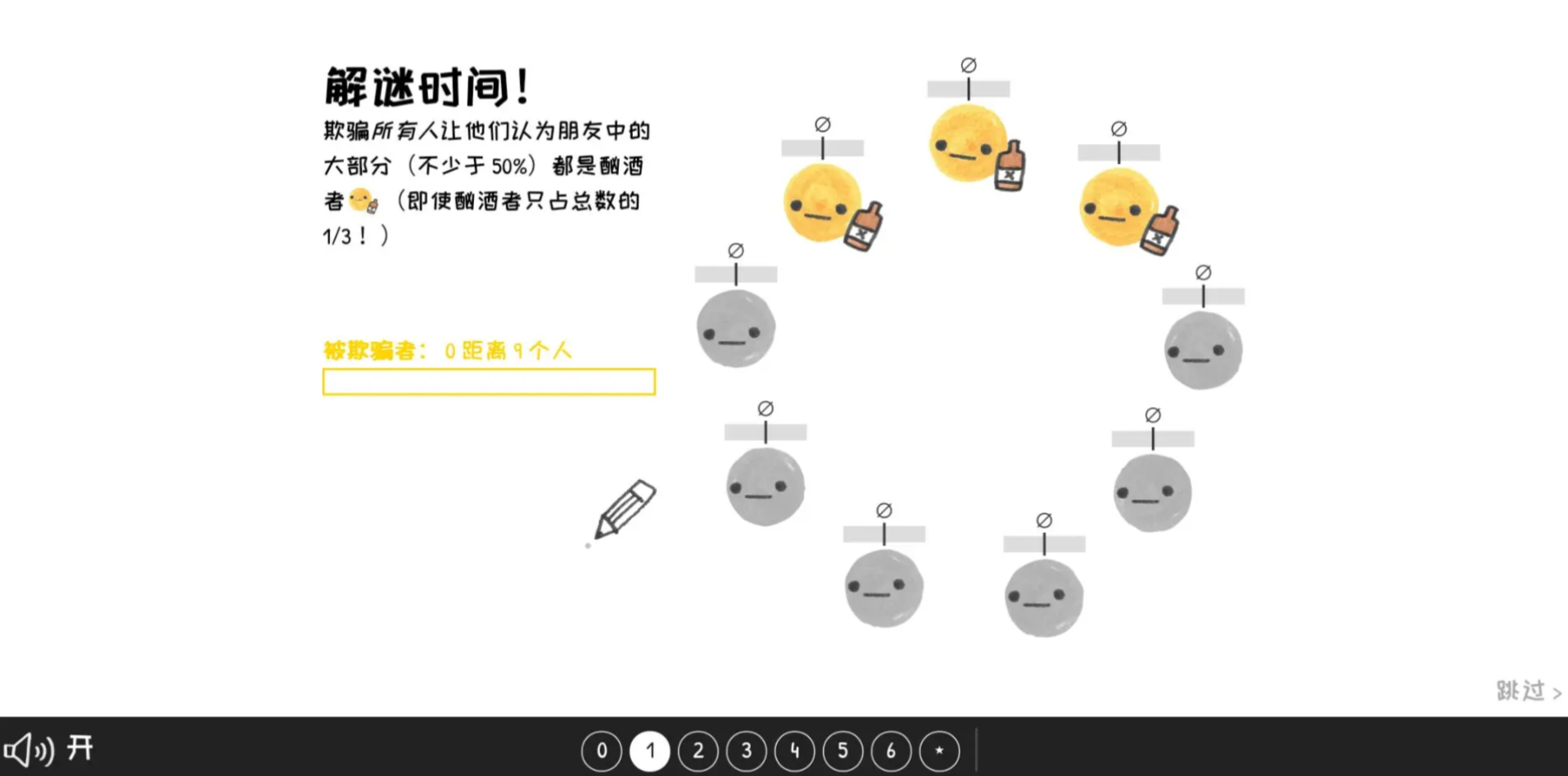 2025越玩越聰明的100個(gè)游戲分享