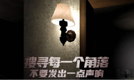 熱門的多人聯(lián)機(jī)恐怖游戲有哪幾個(gè)