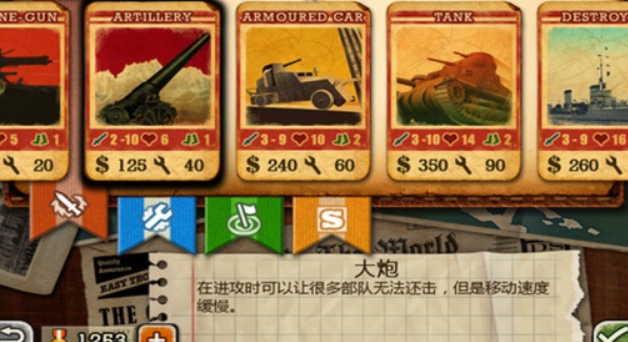 一戰(zhàn)類型戰(zhàn)爭游戲哪些值得玩2025 有意思的一戰(zhàn)類型戰(zhàn)爭游戲匯總截圖