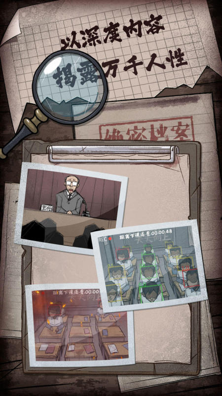 熱門的逃脫游戲哪些值得玩2025 火爆的逃脫游戲介紹截圖