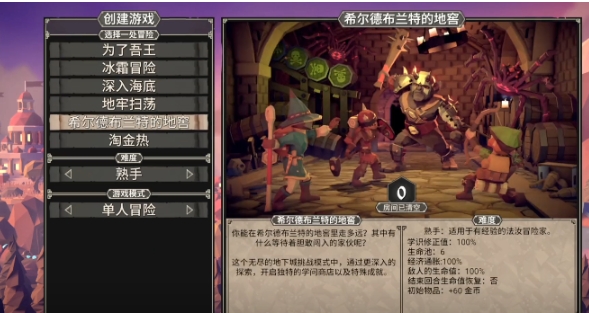 為了吾王怎么聯(lián)機(jī) 為了吾王手機(jī)版聯(lián)機(jī)玩法截圖