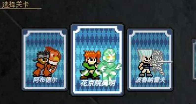 jojo聯(lián)動游戲哪些值得下載2025