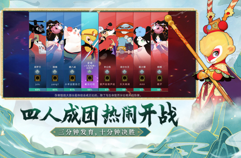 國漫改編手游推薦