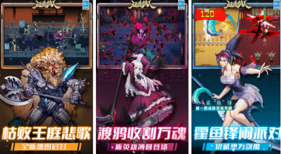 流行的像素act游戲大全