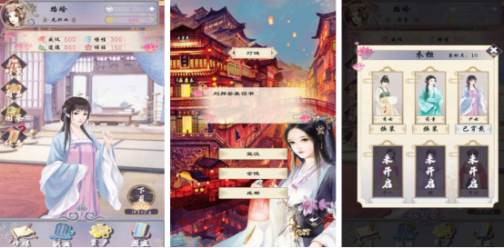流行的戀愛養(yǎng)成小游戲叫什么