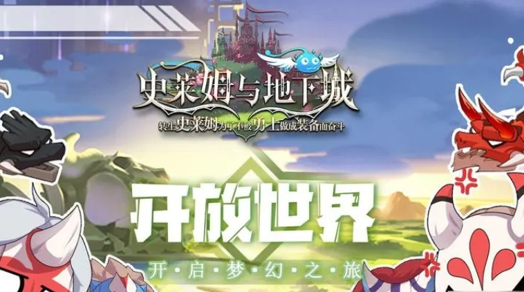 暗黑地牢類似游戲有哪些2025