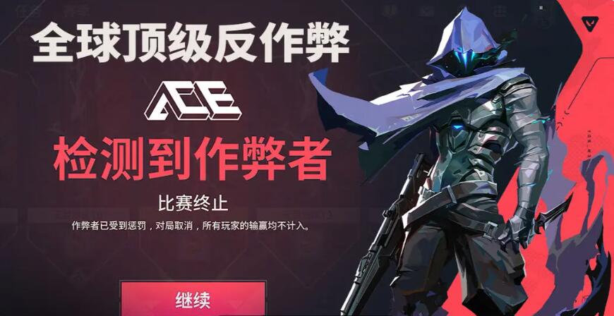無(wú)畏契約手游內(nèi)存多大 無(wú)畏契約手游多大內(nèi)存好截圖