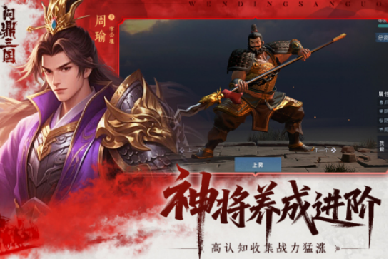 2025好玩的游戲排行榜
