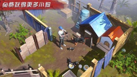 2025好玩的末日生存一人一狗游戲下載