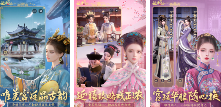 可互動的美女游戲推薦