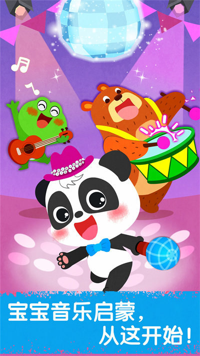 熱門的寶寶巴士游戲盤點2025 流行的寶寶巴士游戲分享截圖