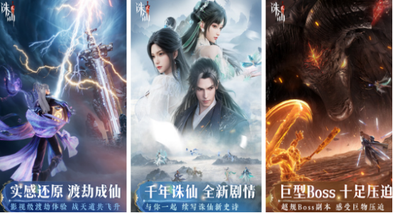 高品質(zhì)國風(fēng)mmorpg游戲哪里下載