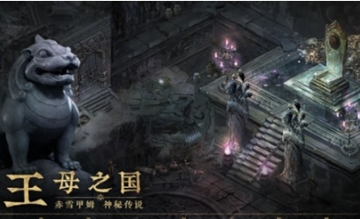 盜墓筆記啟程上線時(shí)間一覽 盜墓筆記啟程什么時(shí)候上線截圖