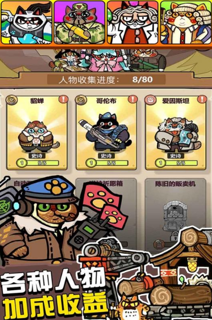 開局一個人然后人越來越多的游戲推薦2025 最新的組隊手游大全截圖