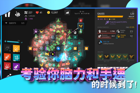 2025好玩的塔防單機游戲推薦 經(jīng)典的塔防單機游戲合集截圖