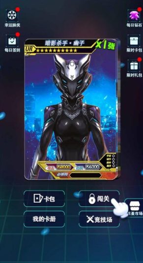 奧特曼卡牌對戰(zhàn)小游戲推薦2025