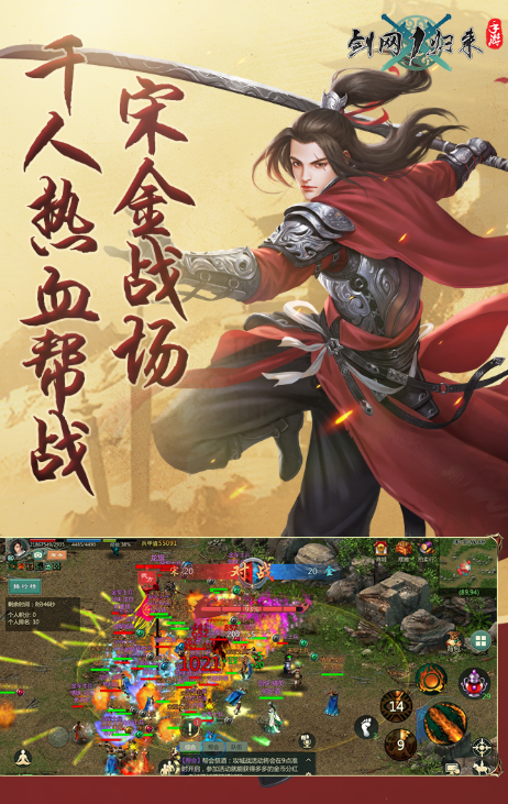 好玩的rpg電腦游戲有哪些介紹2025 熱門的移植電腦端手游推薦截圖